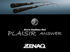 ZENAQ PLAISIR ANSWER PA75 Power Arm (RG) - Japan Dream Tackle