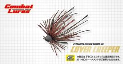 EVERGREEN COVER CREEPER 2.8g