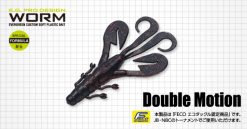 EVERGREEN DOUBLE MOTION 3,6"