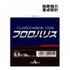 YAMATOYO FLUORO HARISU 10m No. 5 / 16lb
