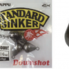 ZAPPU STANDARD SINKER DOWNSHOT