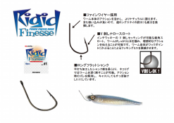 ZAPPU RIGID FINESSE HOOK – Bild 3