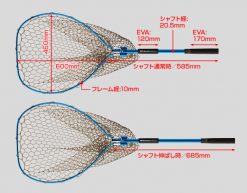 GOLDEN MEAN GUNNER NET JR. DEEP – Bild 2