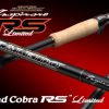 EVERGREEN KALEIDO INSPIRARE RS IRSC-611XMH GRAND COBRA RS