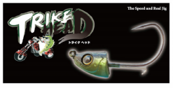 ZAPPU TRIKE HEAD 10gr