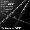 EVERGREEN KALEIDO INSPIRARE IGTC-71MF-SXF COUGAR ELITE 7GT