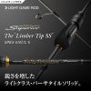 EVERGREEN SUPERIOR SPRS-610UL-S  LIMBER TIP SS