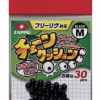 ZAPPU CHAIN CUSHION KNOT PROTECTOR
