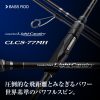 EVERGREEN LIGHT CAVALRY CLCS-77MH