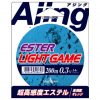 ESTER LIGHT GAME 200m ORANGE 0.3 / 1.4lb