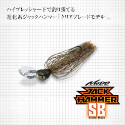 EVERGREEN JACK HAMMER SB 10.0g