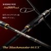 EVERGREEN POSEIDON SQUIDLAW IMPERIAL NIMS-86L-EX