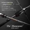 EVERGREEN SUPERIOR SPRS-84M-T MANEUVER