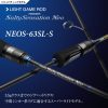 EVERGREEN POSEIDON SALTY SENSATION NEO NEOS-63SL-S