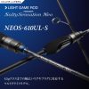 EVERGREEN POSEIDON SALTY SENSATION NEO NEOS-610UL-S