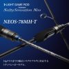 EVERGREEN POSEIDON SALTY SENSATION NEO NEOS-78MH-T
