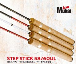 MUKAI STEP STICK SS-1582UL WHITE