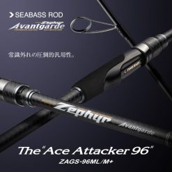 EVERGREEN POSEIDON ZEPHYR AVANTGARDE ZAGS-96ML/M+ The Ace Attacker 96