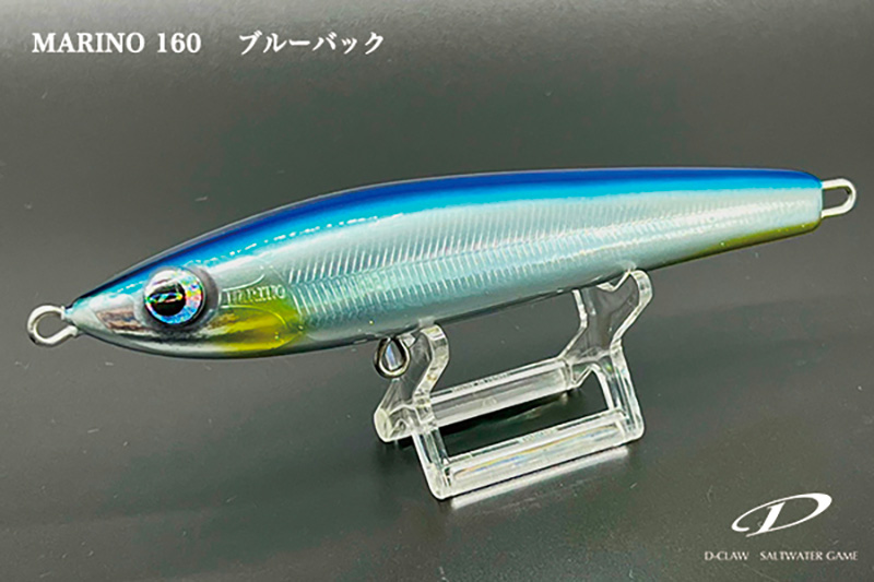 D-Claw MARINO 160 BLUE BACK - Japan Dream Tackle