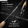 EVERGREEN ORION OCSS-60UL-ST THE GARZA - Solid Tip Spinning