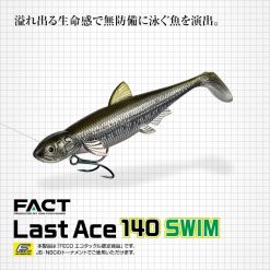 EVERGREEN LAST ACE 140 SWIM