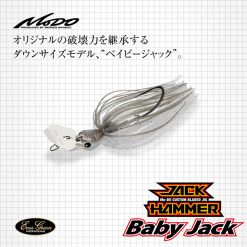 EVERGREEN JACK HAMMER BABY JACK 7g