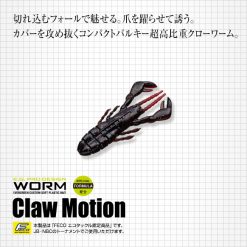 Evergreen CLAW MOTION 3″