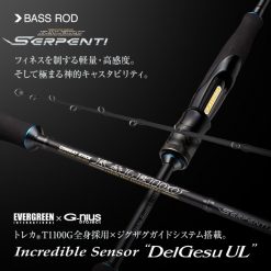 EVERGREEN SERPENTI TKSS-63UL-ZZ DELGESU UL