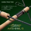 EVERGREEN ARTISAN Competition AATS-61ML/S