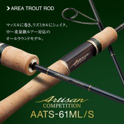 EVERGREEN ARTISAN Competition AATS-61ML/S