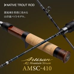 EVERGREEN ARTISAN MOUNTAIN STREAM AMSC-410