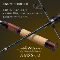 EVERGREEN ARTISAN MOUNTAIN STREAM AMSS-52