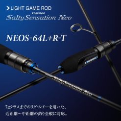 EVERGREEN POSEIDON SALTY SENSATION NEO NEOS-64L+R-T