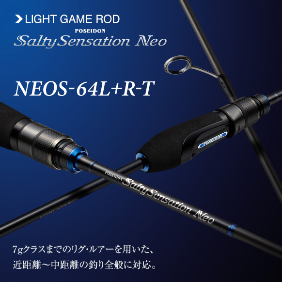 EVERGREEN POSEIDON SALTY SENSATION NEO NEOS-64L+R-T