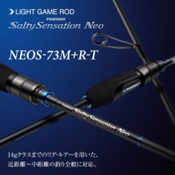 EVERGREEN POSEIDON SALTY SENSATION NEO NEOS-73M+R-T
