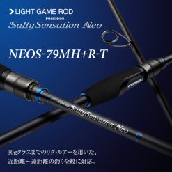 EVERGREEN POSEIDON SALTY SENSATION NEO NEOS-76M-T - Japan Dream Tackle