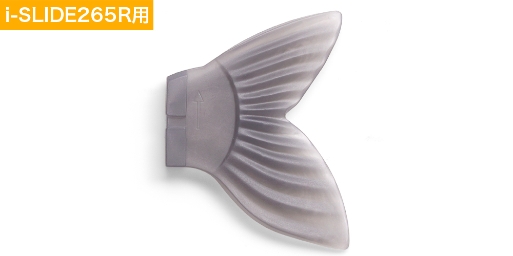 i-SLIDE SPARE TAIL 265 R SMOKE