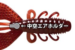 DEPS SPINY CRAW 4'' #117 – Bild 2