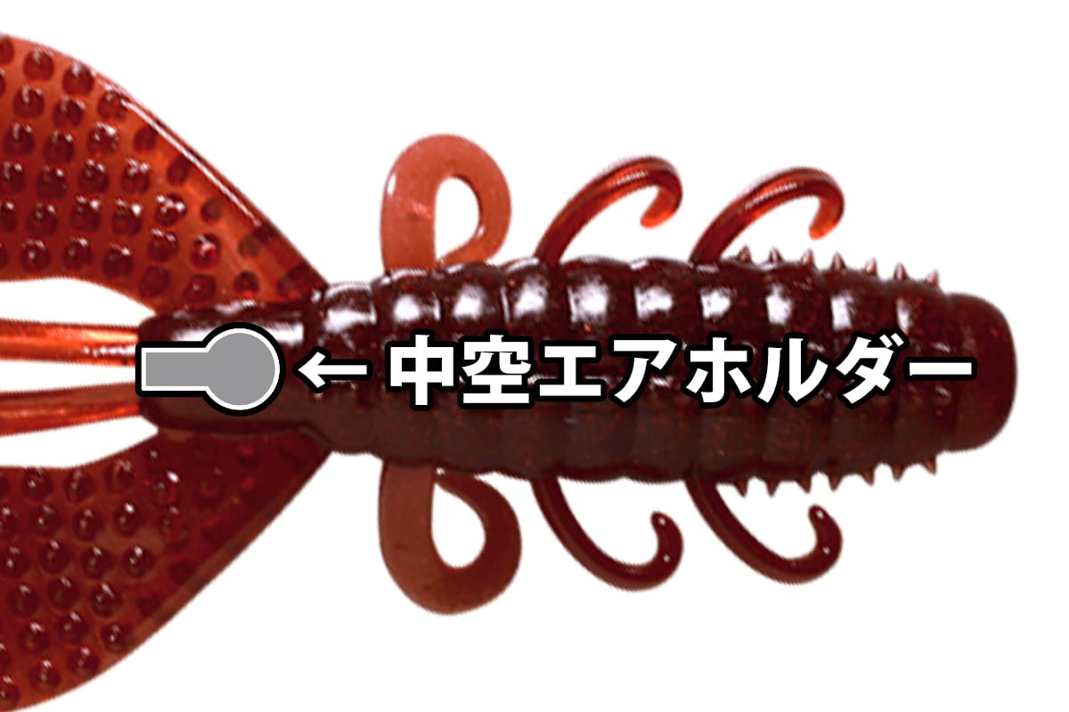 DEPS SPINY CRAW 4'' #117 – Bild 2