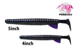 DEATHADDER SHAD 4'' #24 SMOKE PEPPER BLUE&GOLD – Bild 2