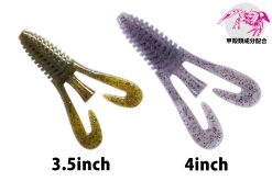 DEPS BARBUTE 3.5" #20 – Bild 2