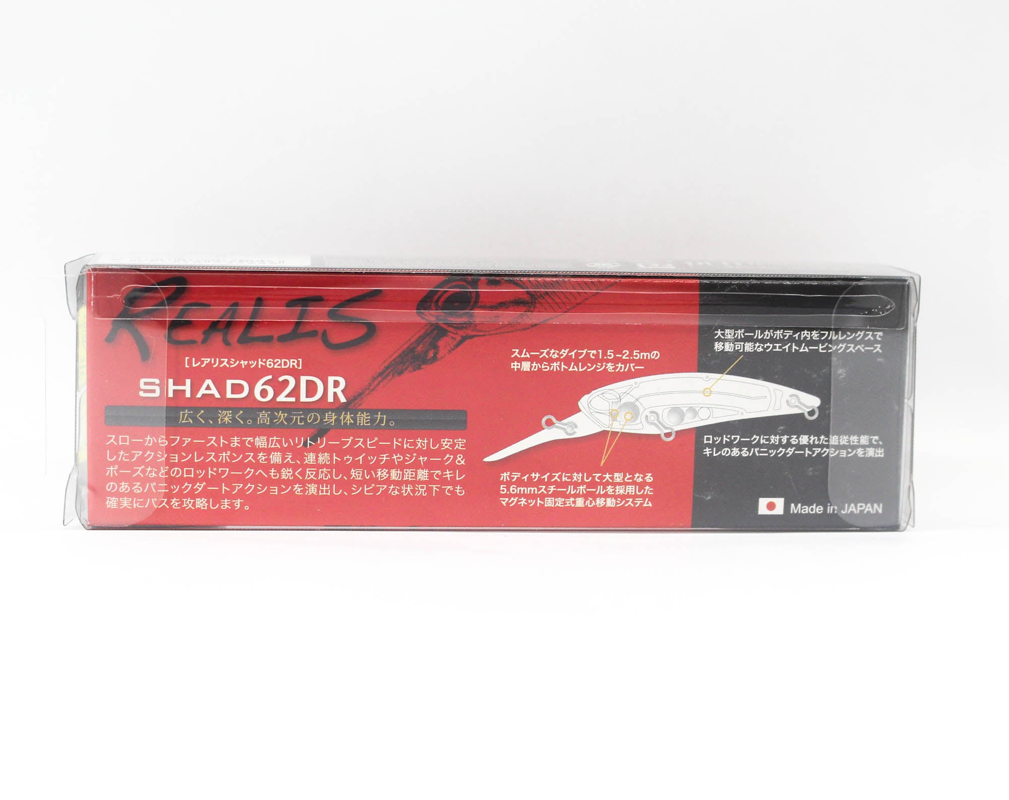 DUO REALIS SHAD 62DR SP Perch (ASA3056) – Bild 2