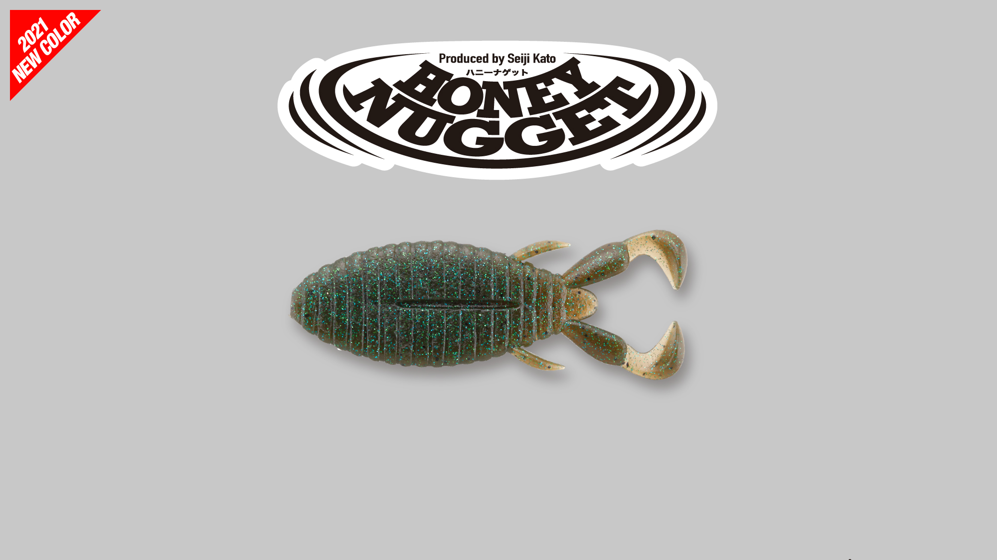 JACKALL HONEY NUGGET 3.0" SMOKE/LIGHT GREEN PUMPKIN BLUE – Bild 2