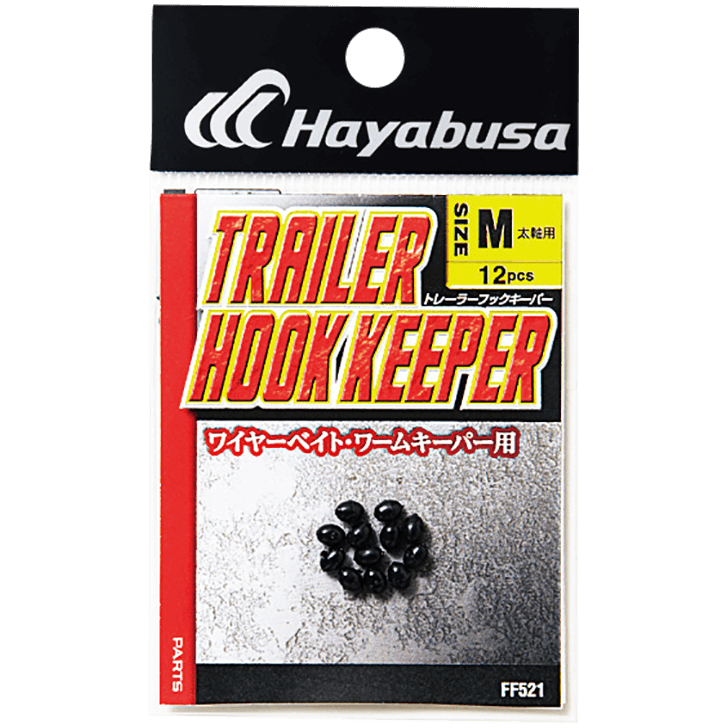 Hayabusa Trailer Lock Keeper #M