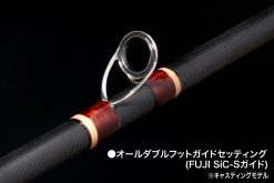 MEGABASS VALKYRIE WORLD EXPEDITION MULTI VKC-65MH-4 – Bild 4