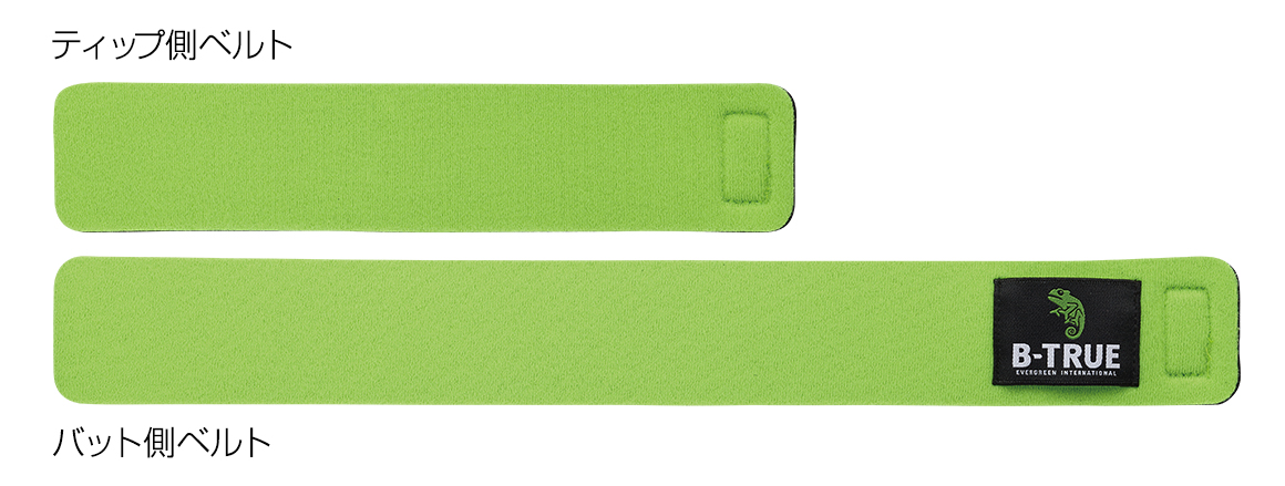 B-TRUE EVERGREEN ROD BELT – Bild 2
