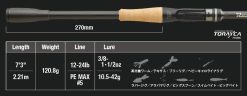 JACKALL REVOLTAGE II RV II-C73H / 1-teiliger Blank + abnehmbarer Griff (2 Teile) – Bild 2