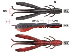 FLOPCLAW 3.3" #100 WATERMELON CLAW – Bild 2
