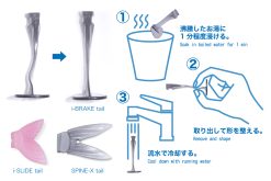 i-SLIDE 187 R Intermediate FA AMAGO – Bild 2