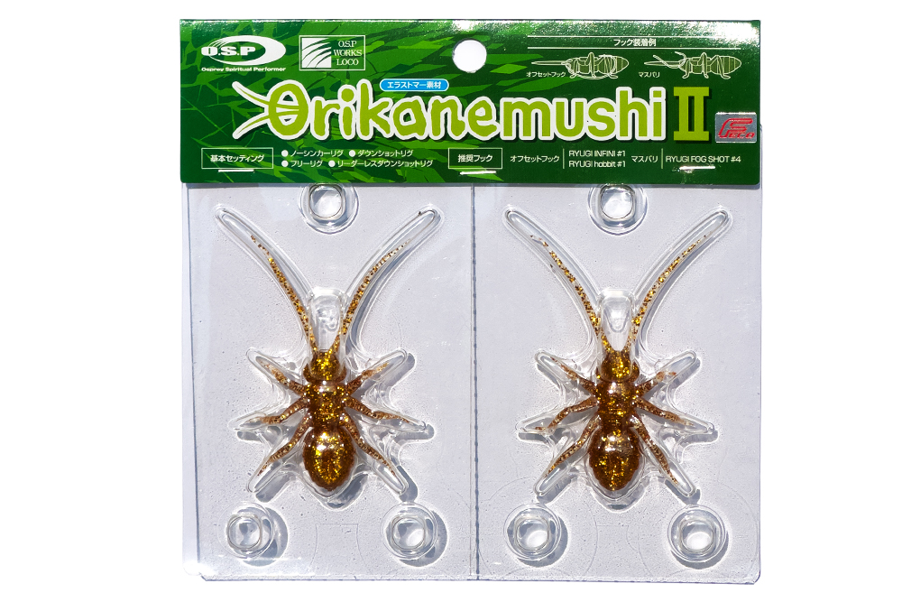 Orikanemushi II Black OM024 – Bild 5